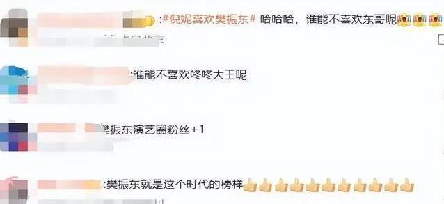 比赛, 她又凭, 在国际赛场