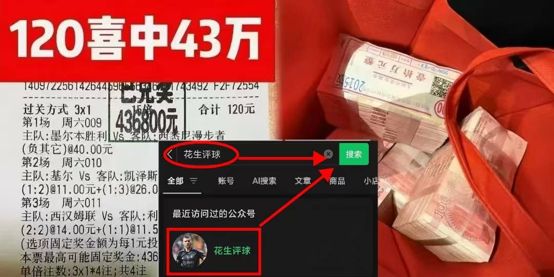 为决定比赛, 期状态与战, 主场龙