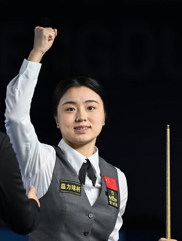 AA, 红球决赛中, alt