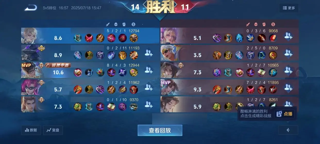 段也会好打