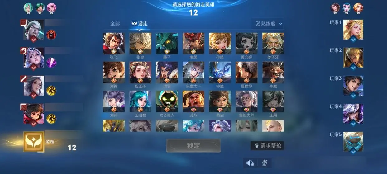 呆射