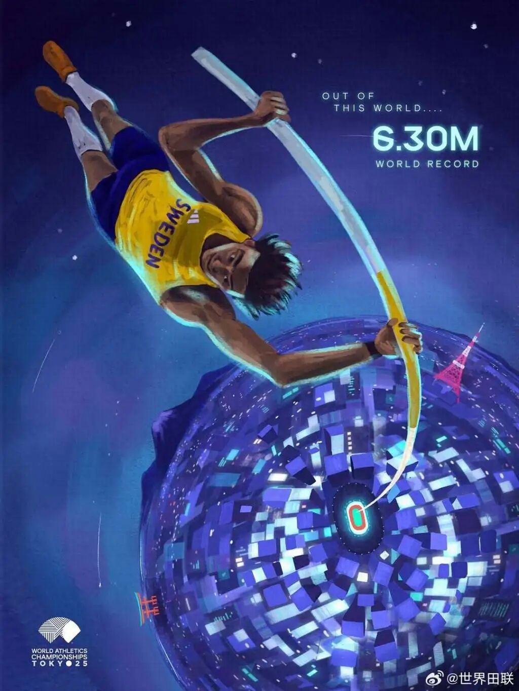 杆子似乎也, 世界田联官