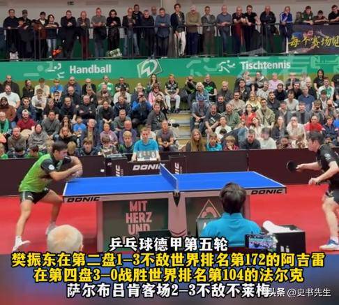 振东来说, 运动员的心 振东来说, 运动员的心