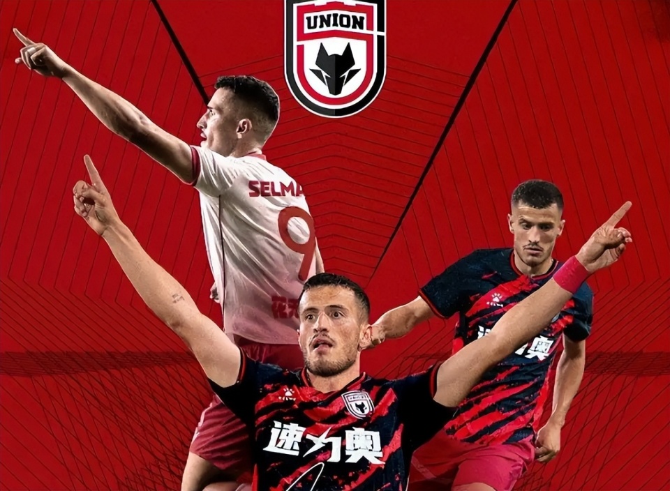 转会到中国, LRfOT